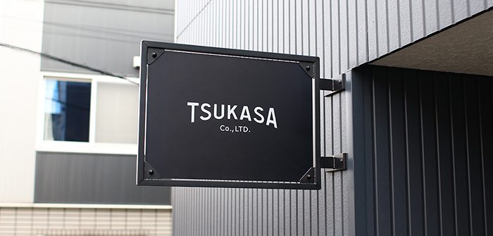 鉄の重厚な雰囲気を生かしたアイアンサイン