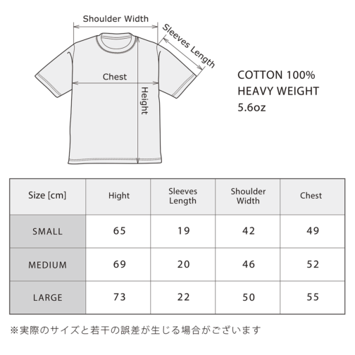 GANZ Tee のサイズ表（5.6oz)