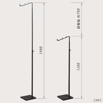 Slant Arm Rack Type2