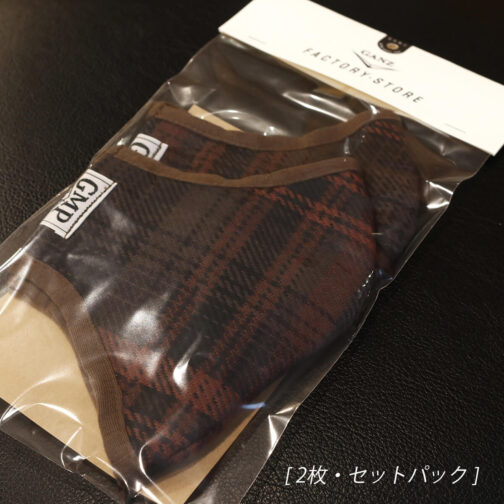 Face Mask- Brown - 画像 (9)