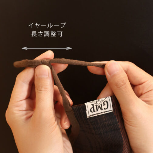 Face Mask- Brown - 画像 (5)